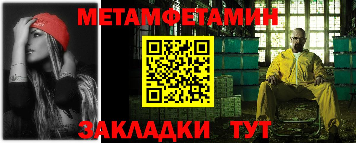 Amphetamine VHQ Заречный