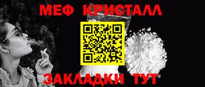 молекула духа Кулебаки