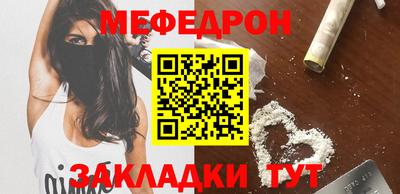 кокаин перу Кунгур