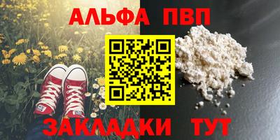молекула духа Кулебаки