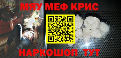 прущая мука Кумертау