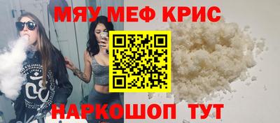 прущая мука Кумертау