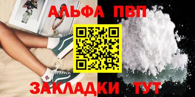 молекула духа Кулебаки