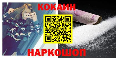 прущая мука Кумертау