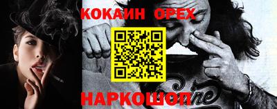 прущая мука Кумертау
