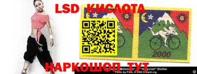 кокаин перу Кунгур
