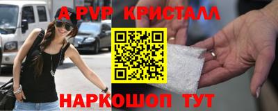 молекула духа Кулебаки
