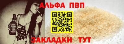 молекула духа Кулебаки