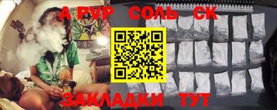 кокаин перу Кунгур