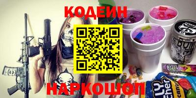 кокаин перу Кунгур