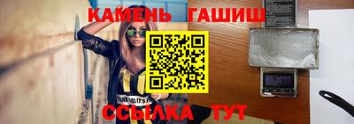 молекула духа Кулебаки