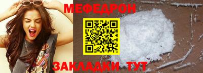 прущая мука Кумертау