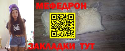 прущая мука Кумертау