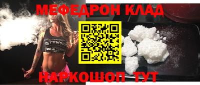 кокаин перу Кунгур