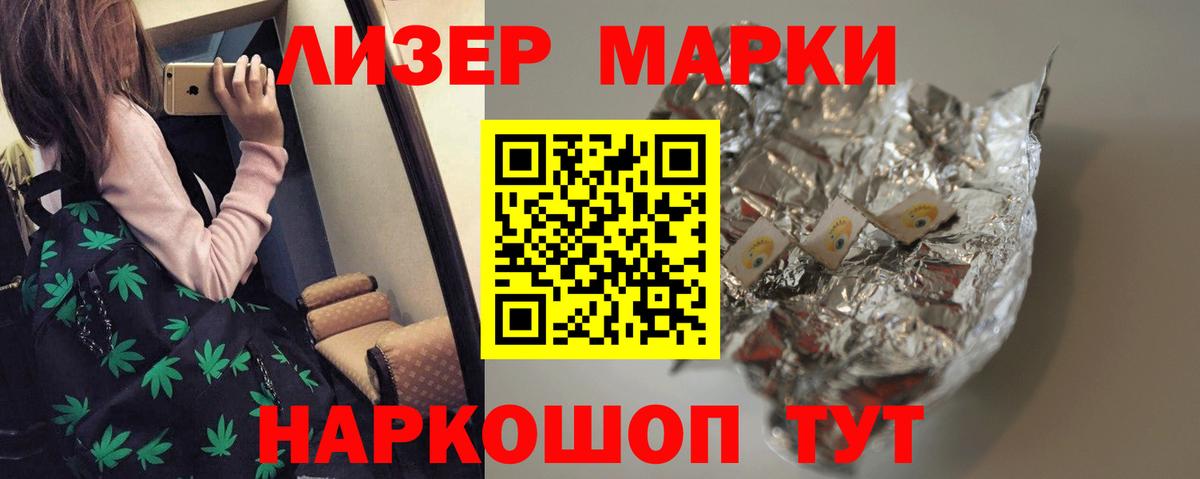 Заречный  Лсд 25 экстази ecstasy  ЛСД экстази кислота  Вход с VPN 