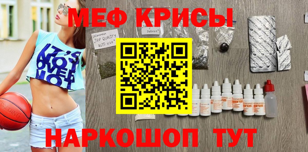 МЕФ Заречный