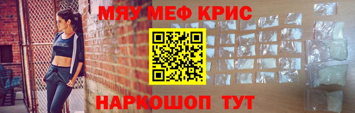 Заречный  Мефедрон  Меф  блэк спрут как войти  Вход с VPN  МЕФ мука 