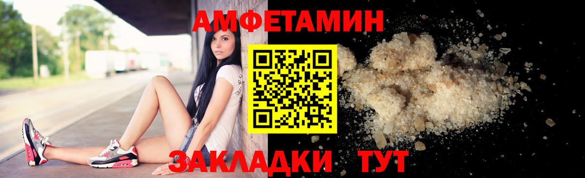 Первитин пудра  Вход с VPN  Заречный 