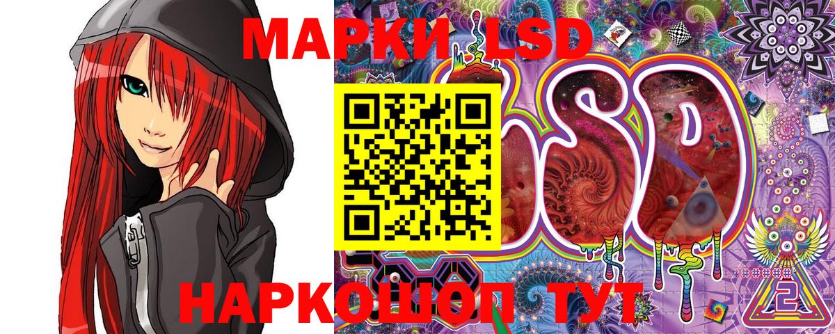 Наркотические марки  Вход с VPN  Марки N-bome 1,8мг  Заречный  Марки N-bome 1,8мг 
