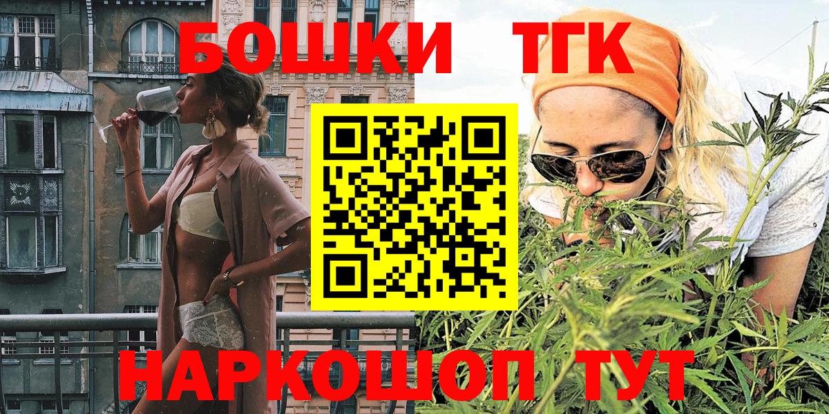 Марихуана сатива  Каннабис Bruce Banner  Заречный  МАРИХУАНА планчик  Вход с VPN 